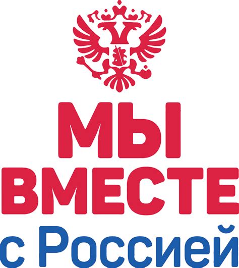 rogzov com|We Are Together with Russia .